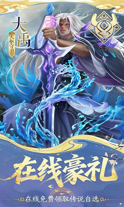 小浣熊神兵列传 宣传图 2