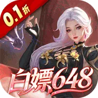 上古王冠