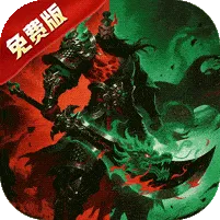 独家礼包2