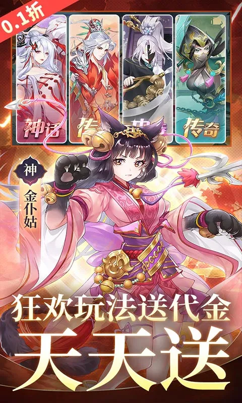 百川铸魂录 宣传图 4
