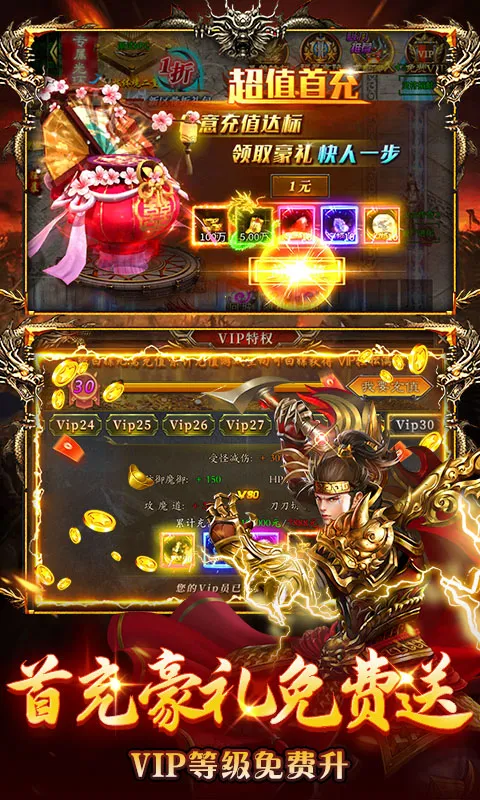 坠星大陆 宣传图 3