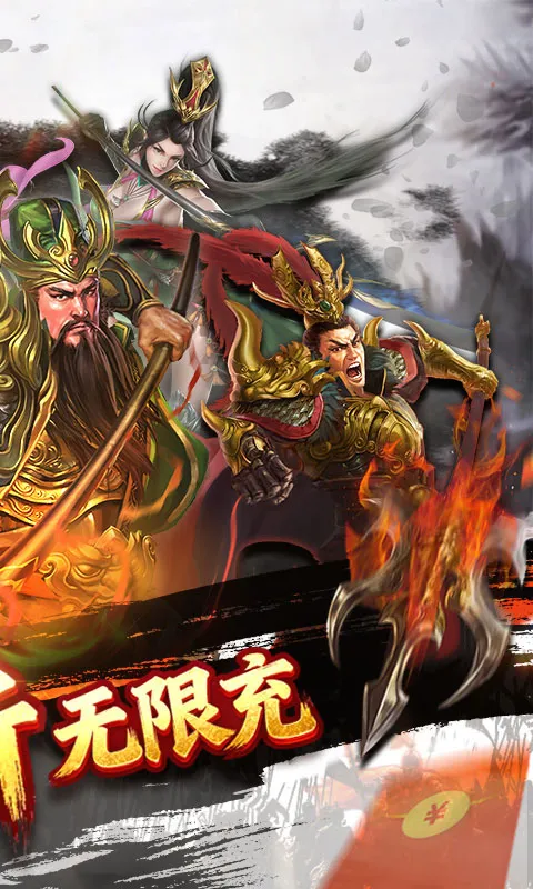 蜂鸟五虎将 宣传图 2