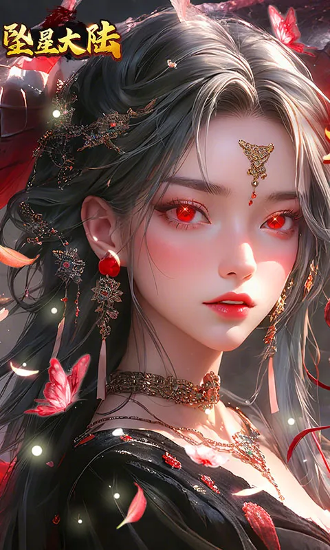 坠星大陆 宣传图 1