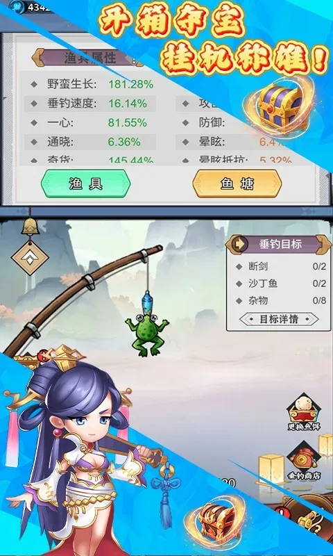 三国将无双 宣传图 2