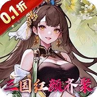 新手礼包