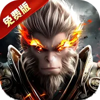 洪荒西行录