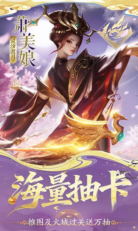 小浣熊神兵列传 宣传图 1