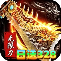 新手礼包6