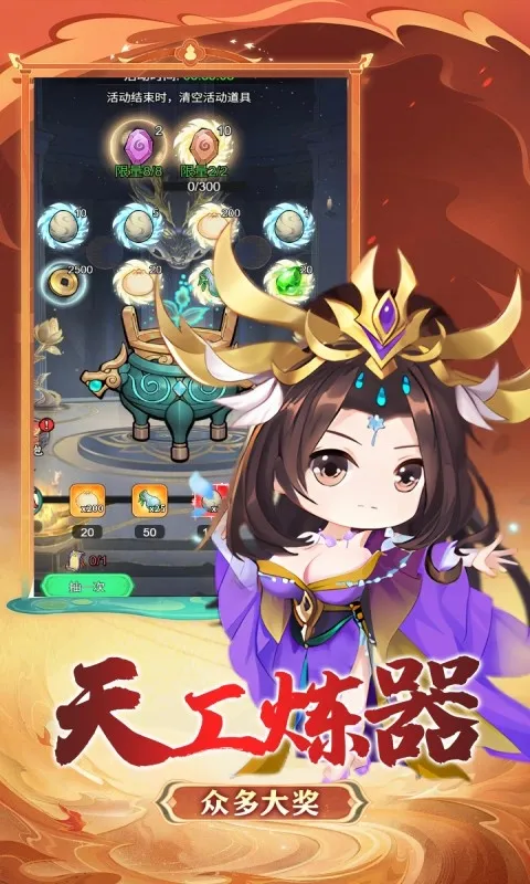 剑与火之歌 宣传图 3