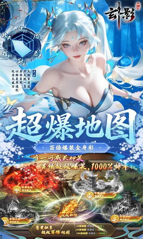 玄影 宣传图 4