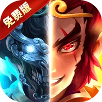 塔防西游记