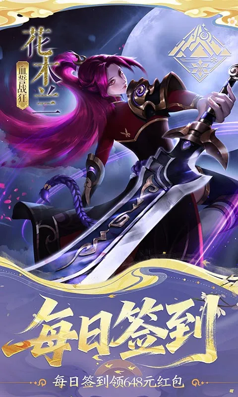 小浣熊神兵列传 宣传图 4