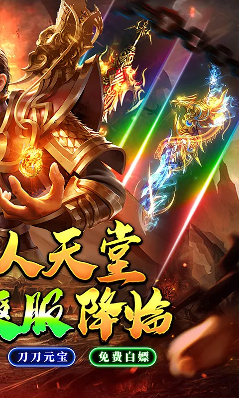 金币探险 宣传图 2