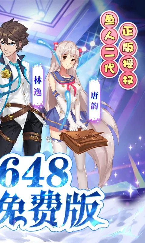 校花梦工厂 宣传图 2