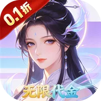 剑倚天下