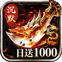 无双战车