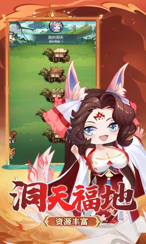 剑与火之歌 宣传图 2