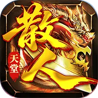 金币探险