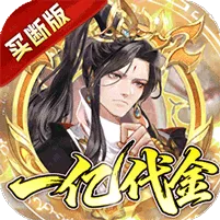 贵宾礼包