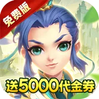西游风云