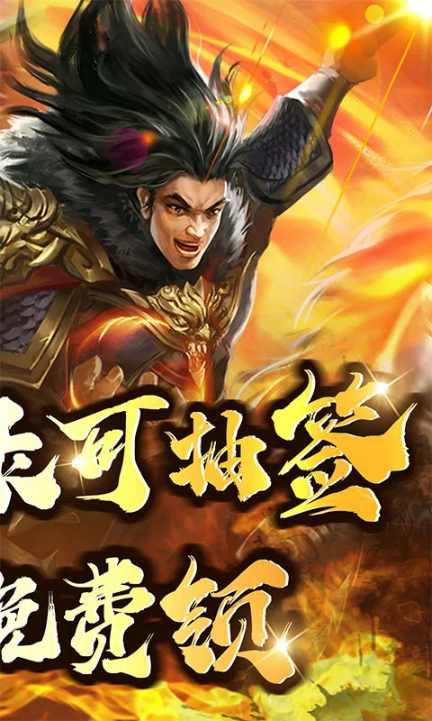 侠义传 宣传图 2