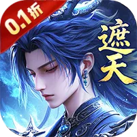 辰东群侠传