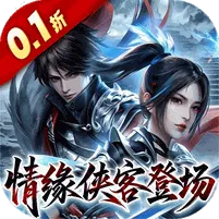 新不良人