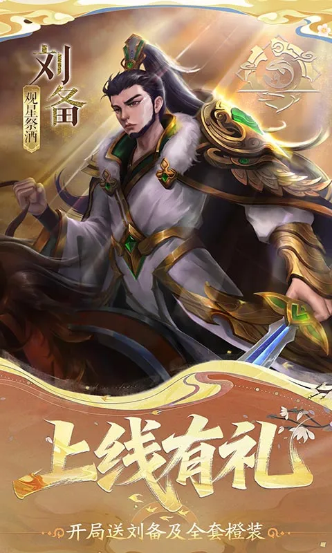小浣熊神兵列传 宣传图 3