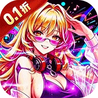独家礼包