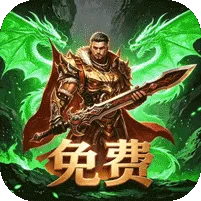新手礼包2