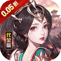 三国豪礼