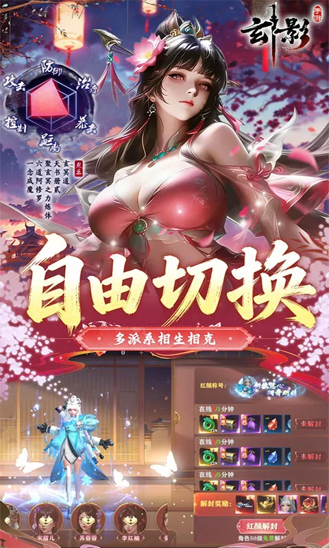 玄影 宣传图 2