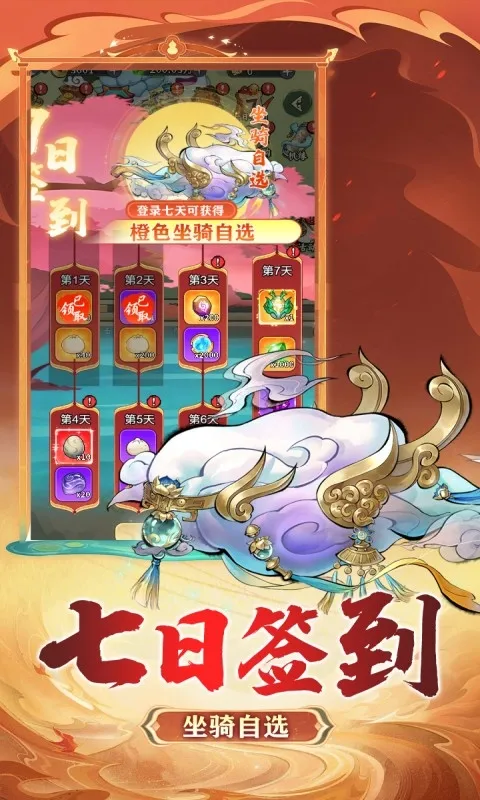剑与火之歌 宣传图 4