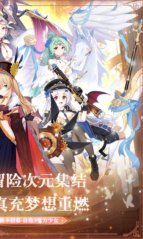 白蛇雷劫 宣传图 2