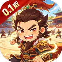 鏖战三国