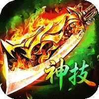 霸刀传奇