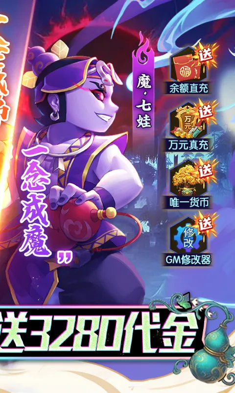 新葫芦兄弟 宣传图 2
