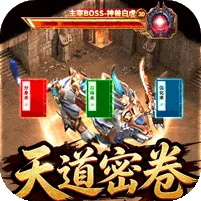 至尊礼包