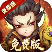 全民主公H5