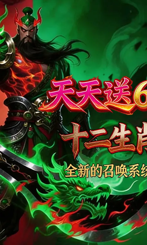 征战王权 宣传图 1