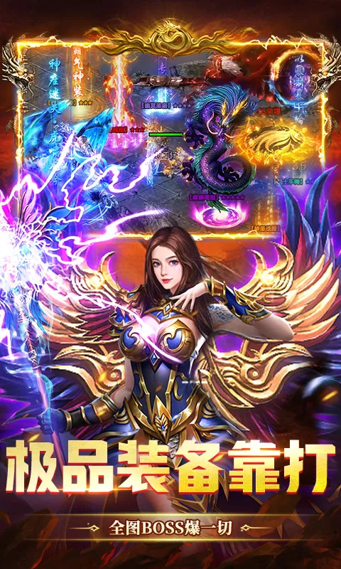 盖娅战记 宣传图 4