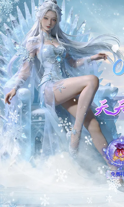 魔剑侠缘 宣传图 1
