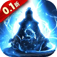 剑气除魔(0.1折送金吗喽)
