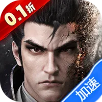 乱世逐鹿（0.1折权谋天下）
