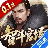 天下无双HD(0.1折官途风云记)