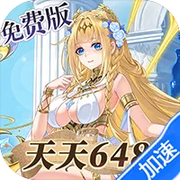双生幻想(内置1折免费版)