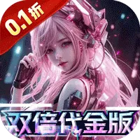 荣耀战争(0.1折双倍代金版)