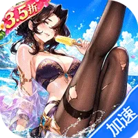 花语卷(3.5折免费版)(买断券)