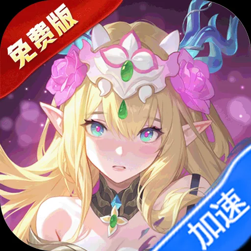 踏风行（1折免费版）