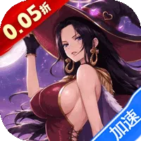 十二战纪（0.05折6480）（海贼王）